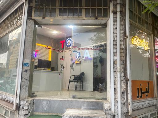 تابلوسازی معین