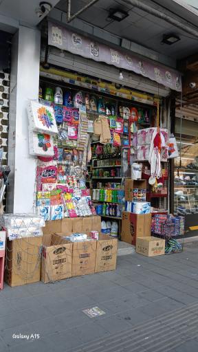 عکس لوازم بهداشتی 