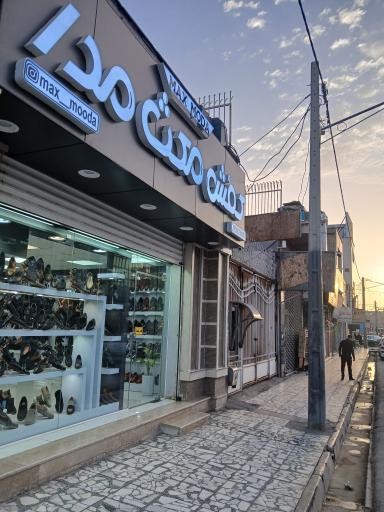 عکس کفش مکث مدا