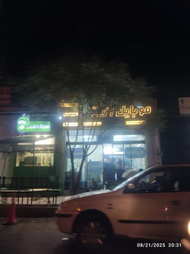 عکس موبایل آیتل