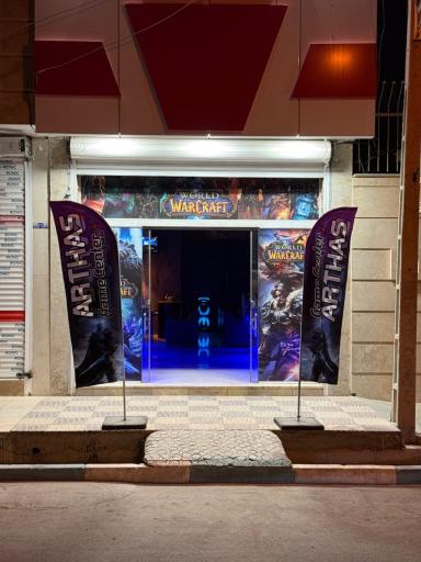 عکس گیم نت آرتاسه