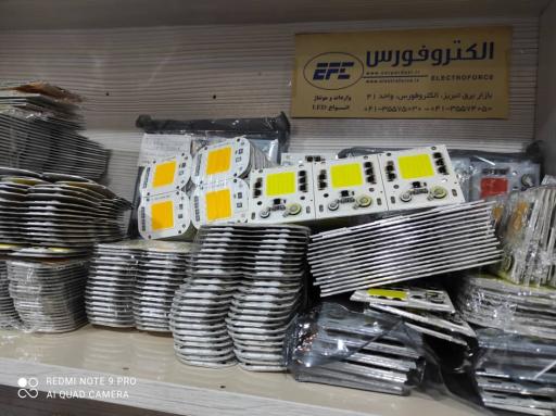 عکس نورپردازی مدرن