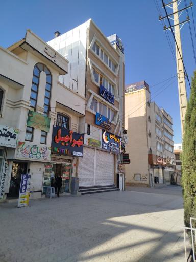 عکس دفتر اسناد رسمی 1040 افسانه قهارزاده