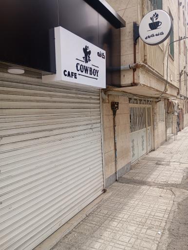 عکس کافه کابوی