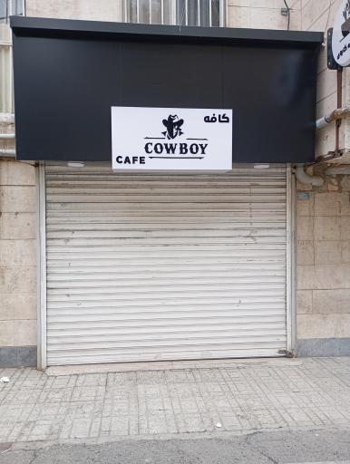 عکس کافه کابوی