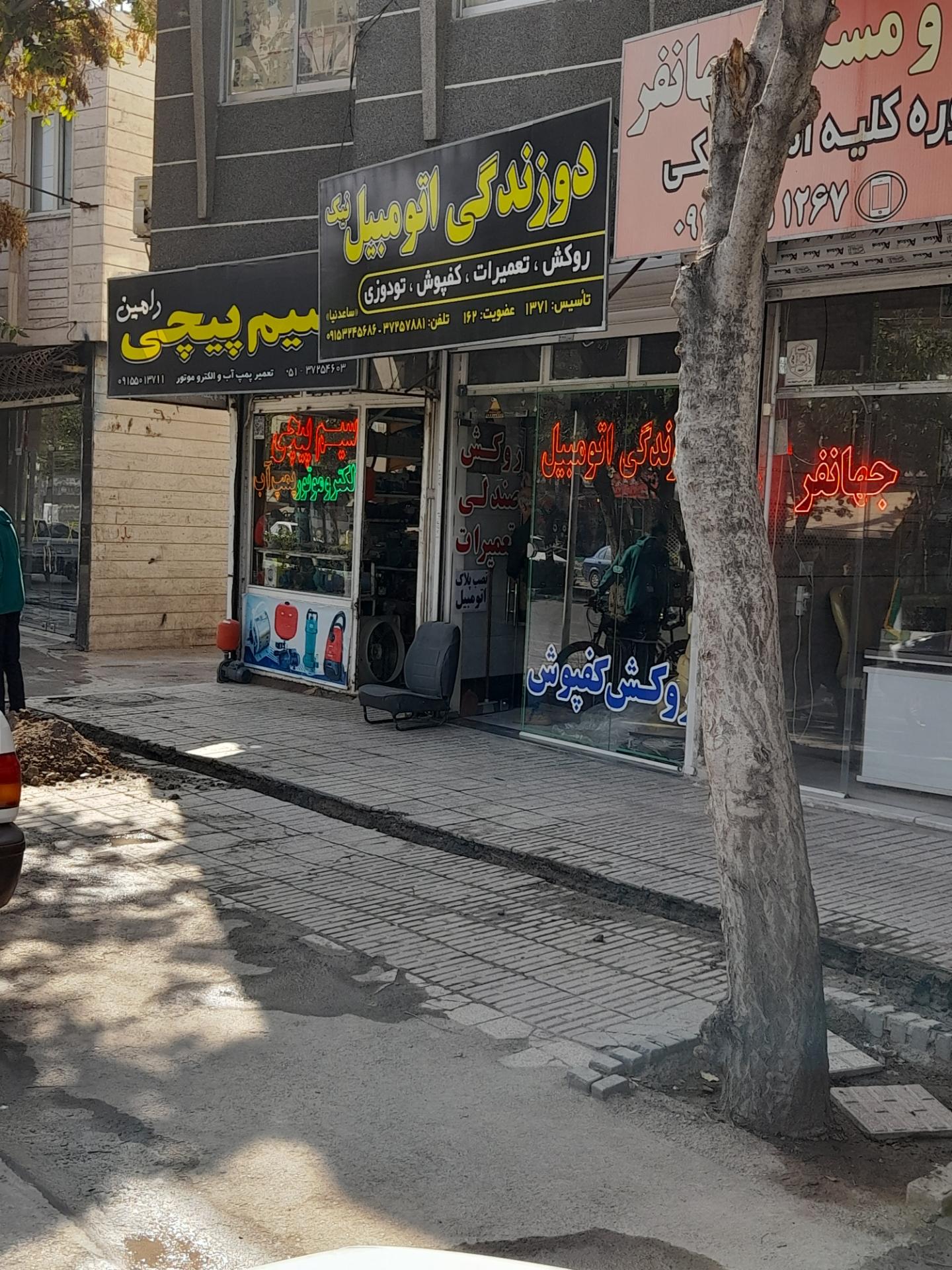 عکس دوزندگی اتومبیل نیک