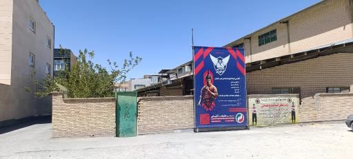 عکس آکادمی کونگ فو و هنرهای رزمی خاوران