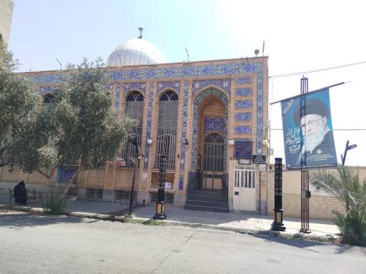 عکس مسجد و پایگاه صاحب الامر (عج)