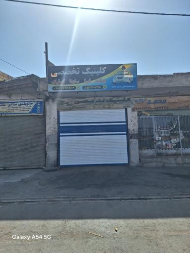 عکس تعمیرگاه و جلوبندی سازی پراید، تیبا، ساینا، کوئیک، پی کی