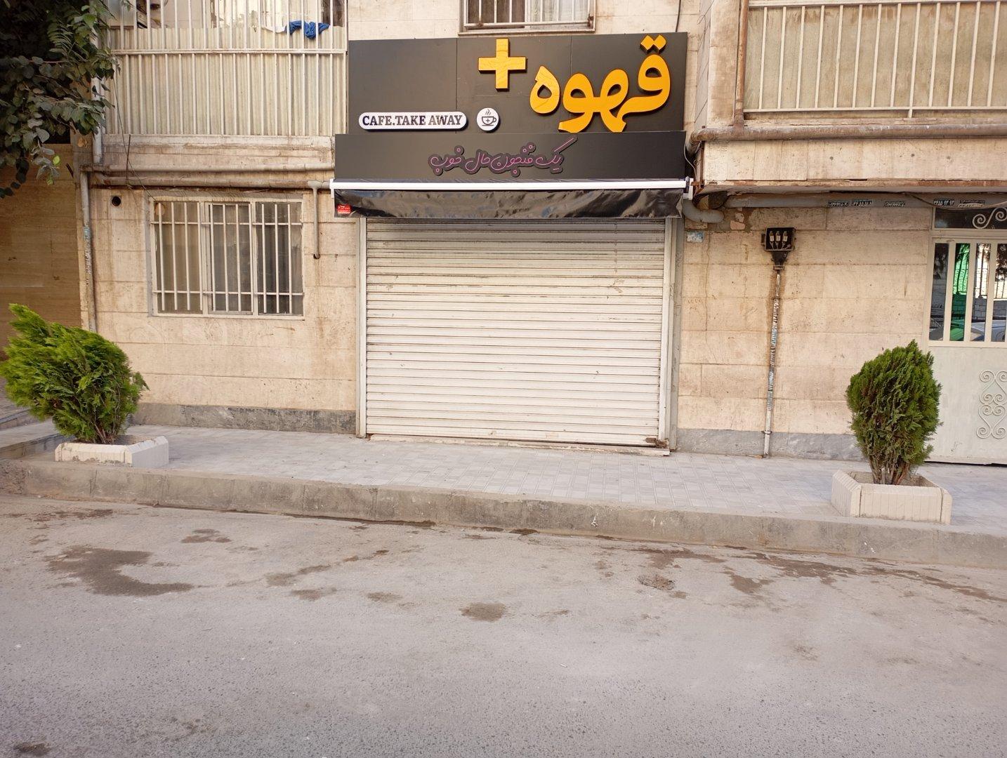 عکس کافه کابوی