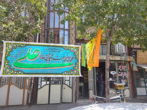 سوپرمارکت تلخابی