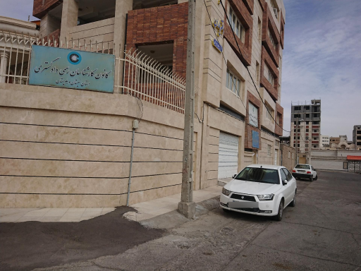 عکس کانون کارشناسان رسمی دادگستری 