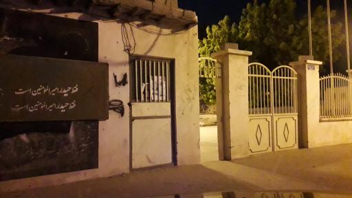 عکس مسجد صاحب الزمان