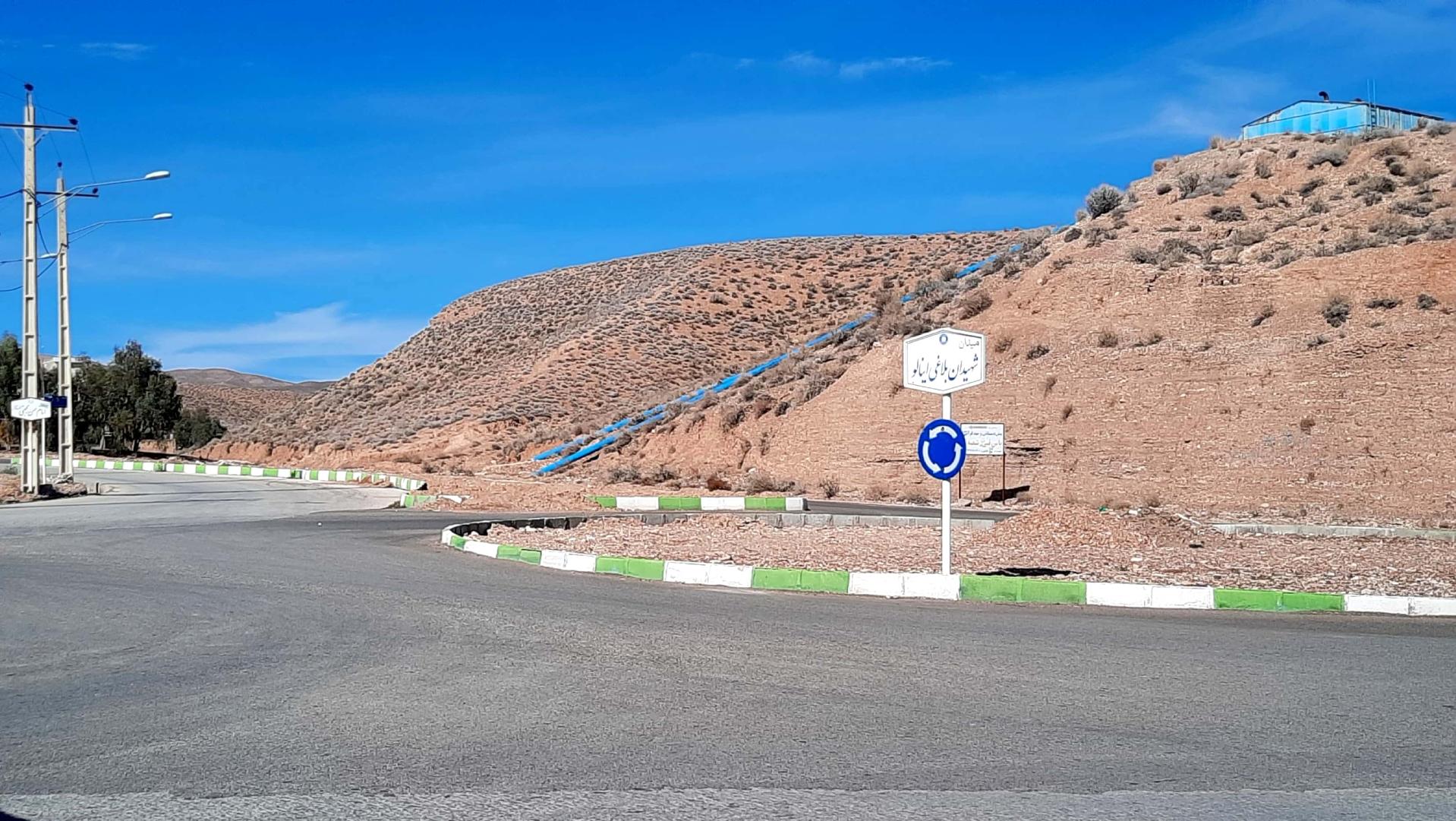 عکس میدان شهیدان بلاغی اینالو