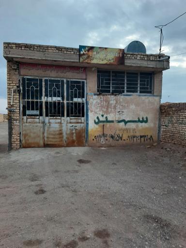 عکس کابینت سازی سهند