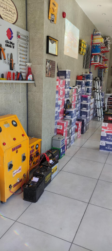 عکس امداد باتری(فروش و خدمات سپاهان)