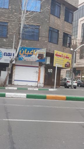 عکس قفل و کلید سازی باغبان