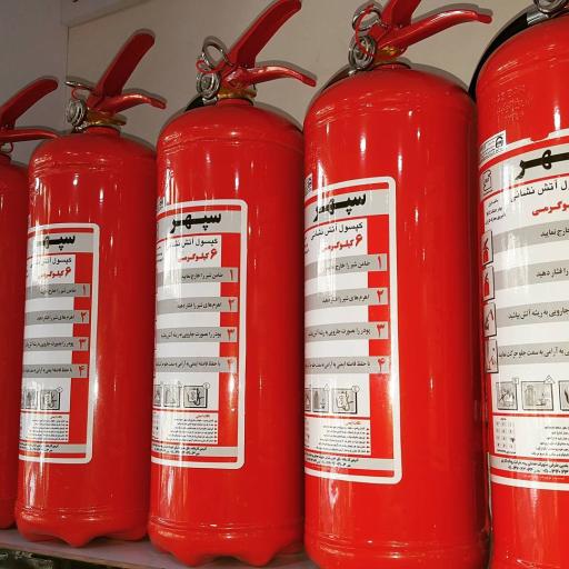عکس شارژ و فروش کپسول آتش نشانی