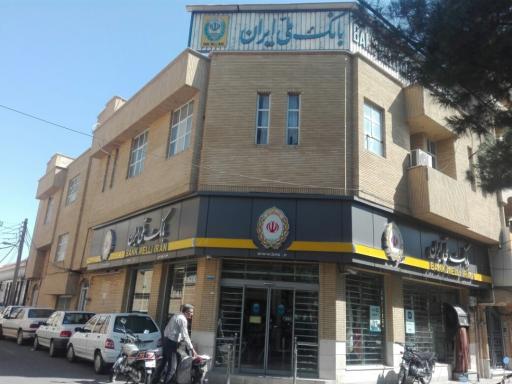 عکس خودپرداز بانک ملی