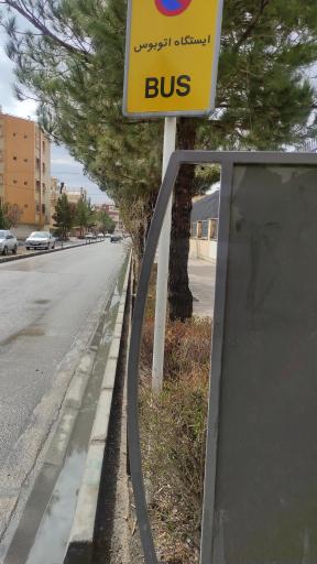 عکس دانشگاه فرهنک و هنر