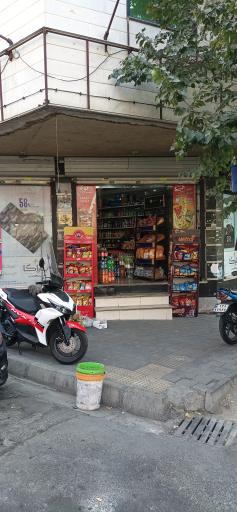 سوپرمارکت حیدری