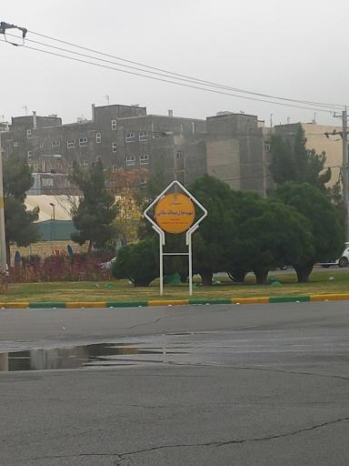 عکس میدان شهید میلانی 