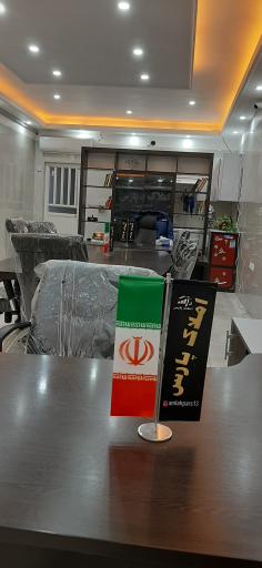 عکس املاک پارس ماهدشت 