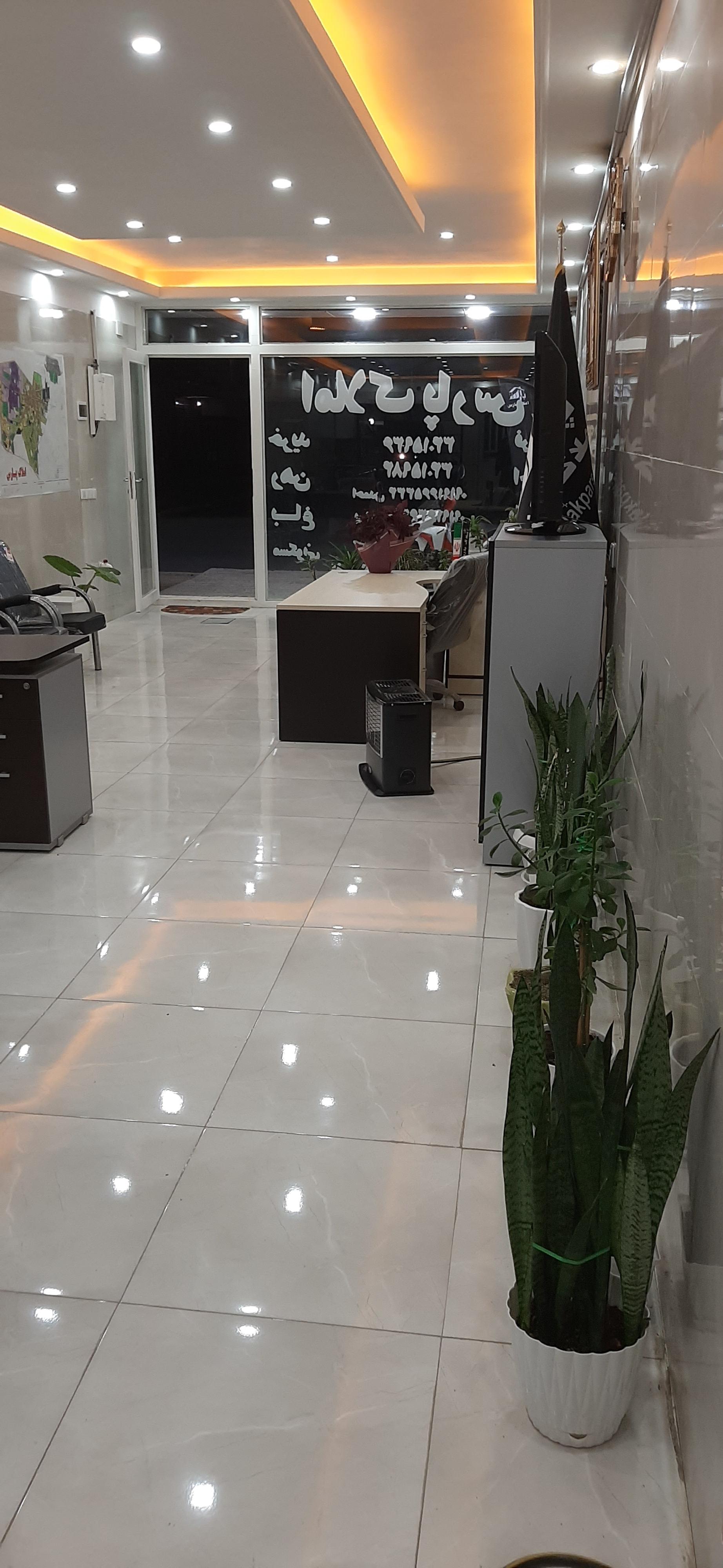 عکس املاک پارس ماهدشت 