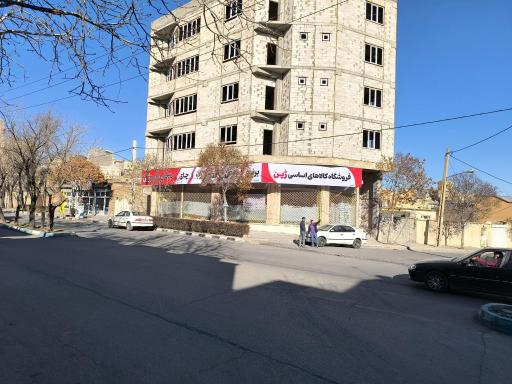 عکس فروشگاه کالاهای اساسی ژین