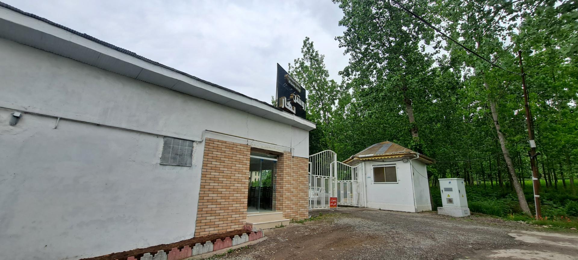 عکس کارخانه چایسازی روشن بهار