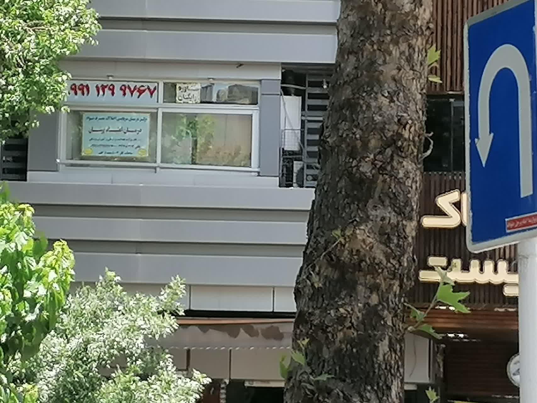 عکس مرکز درمان اعتیاد پرشان