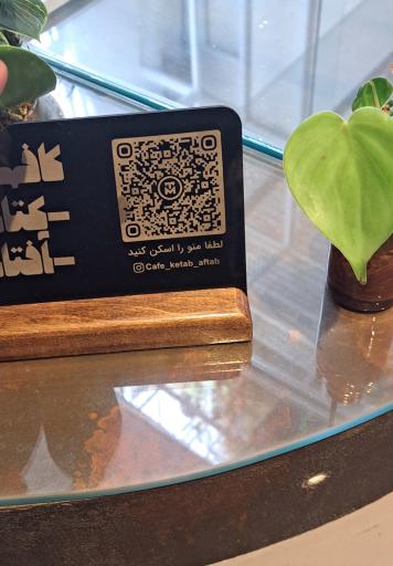 عکس کافه‌ کتاب آفتاب