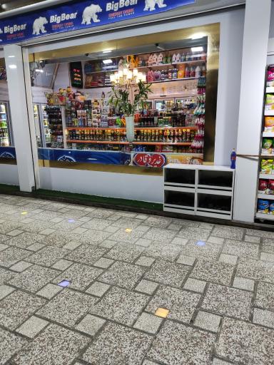 عکس مهر مارکت