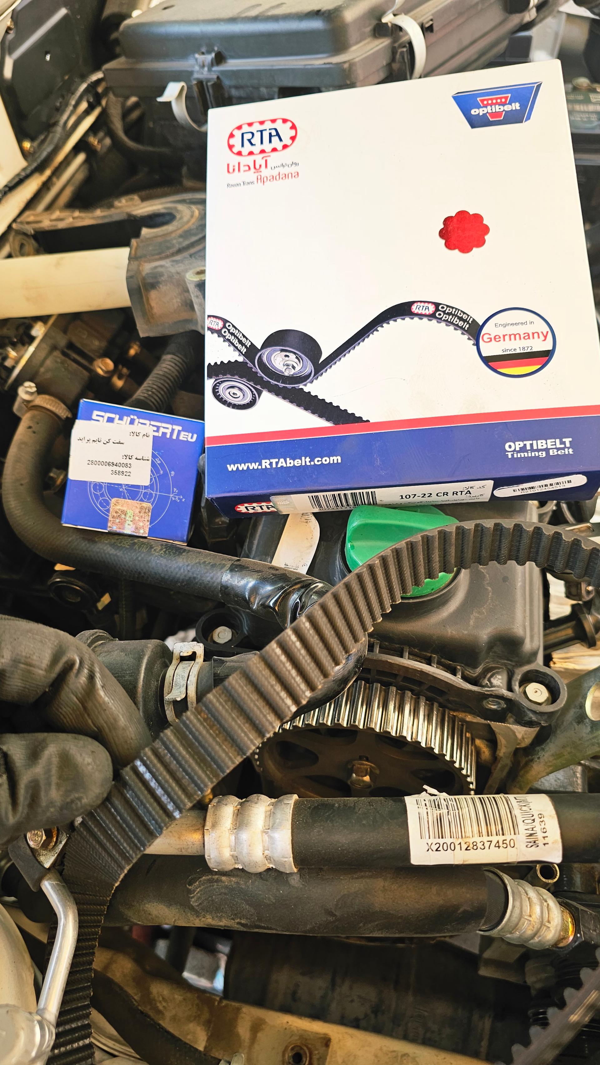 عکس تعمیرگاه مکانیکی وحید کاهکش