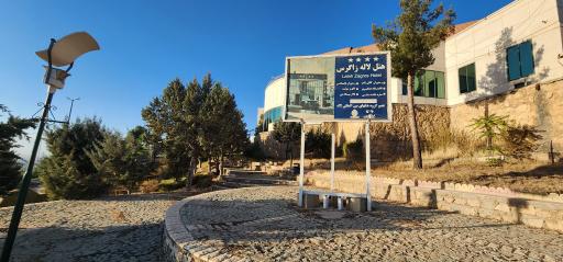 عکس هتل بین المللی زاگرس