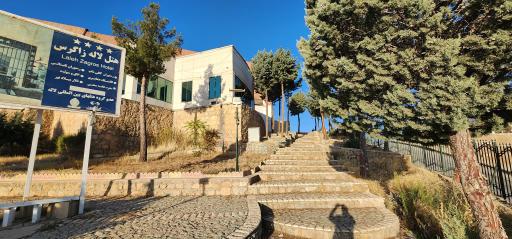 عکس هتل بین المللی زاگرس