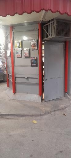 کیوسک مطبوعات پروما