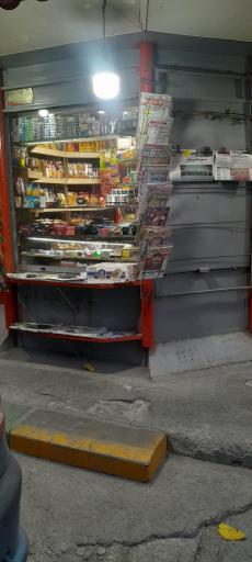 کیوسک مطبوعات پروما