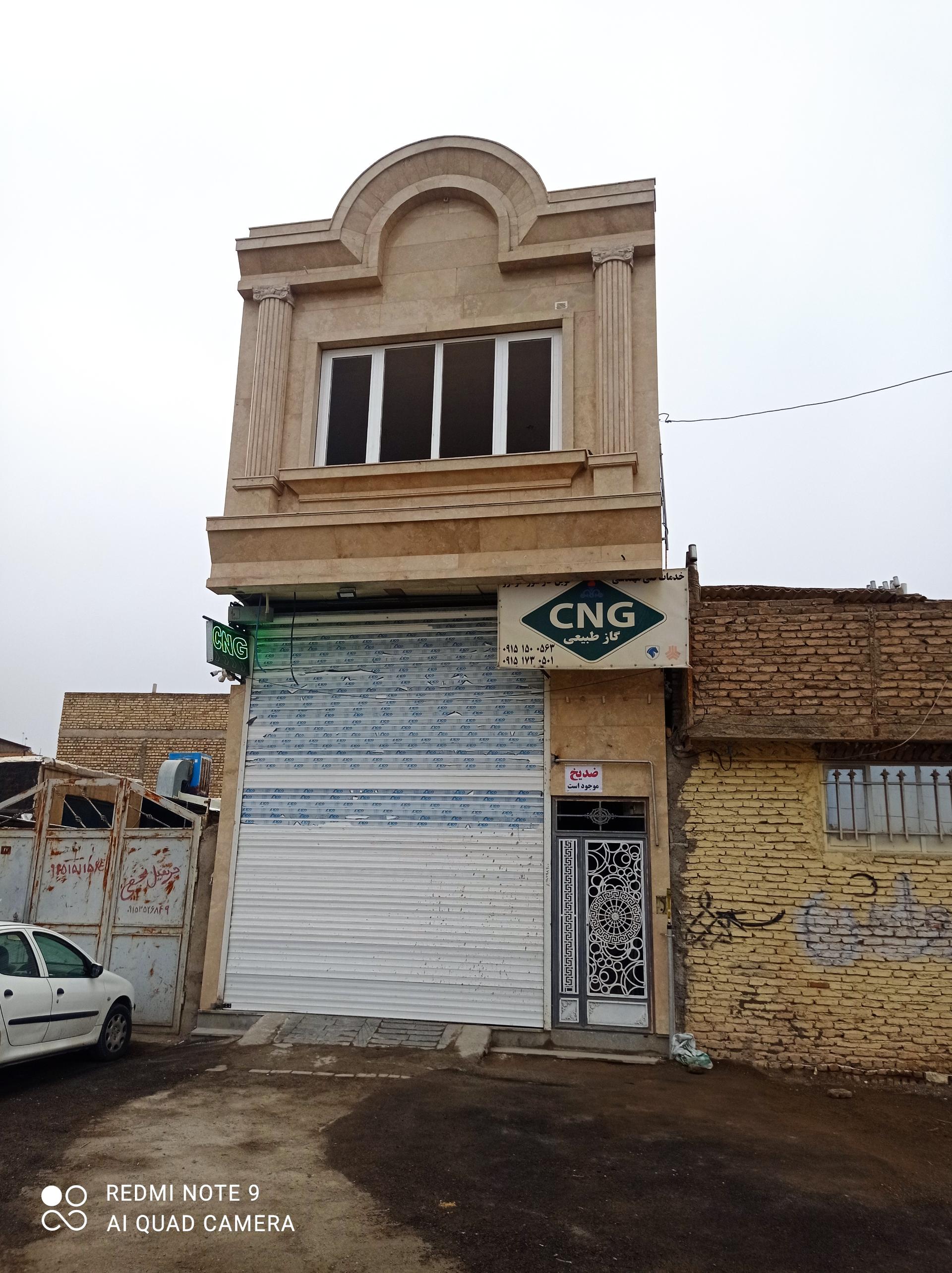 عکس خدمات اتومبیل نوین گازسوز