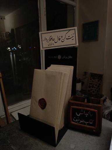 عکس کافه‌ کتاب آفتاب