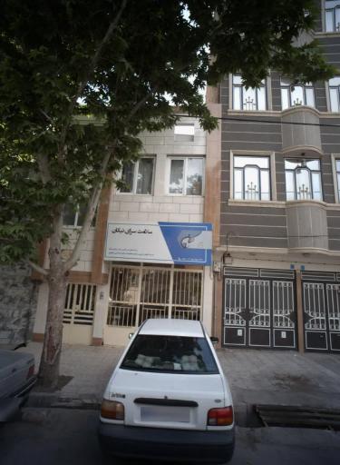 عکس سلامت سرای نیکان