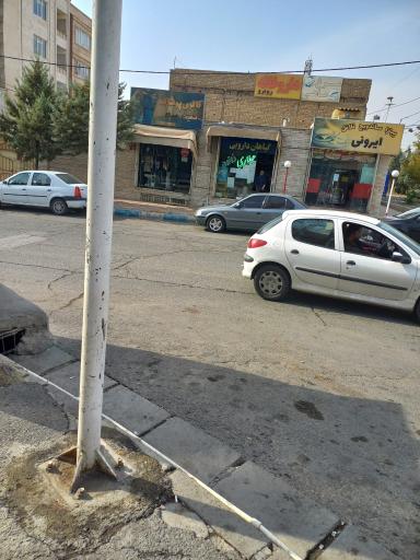 عکس عطاری زیتون