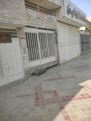 عکس پوشاک فرشته ها