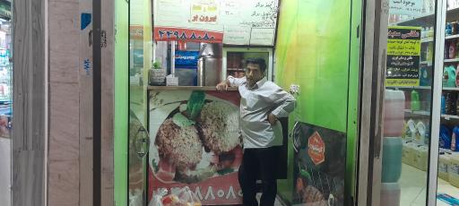 عکس فست فود موچول