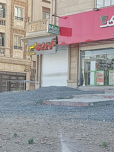 عکس نان بربری امیر