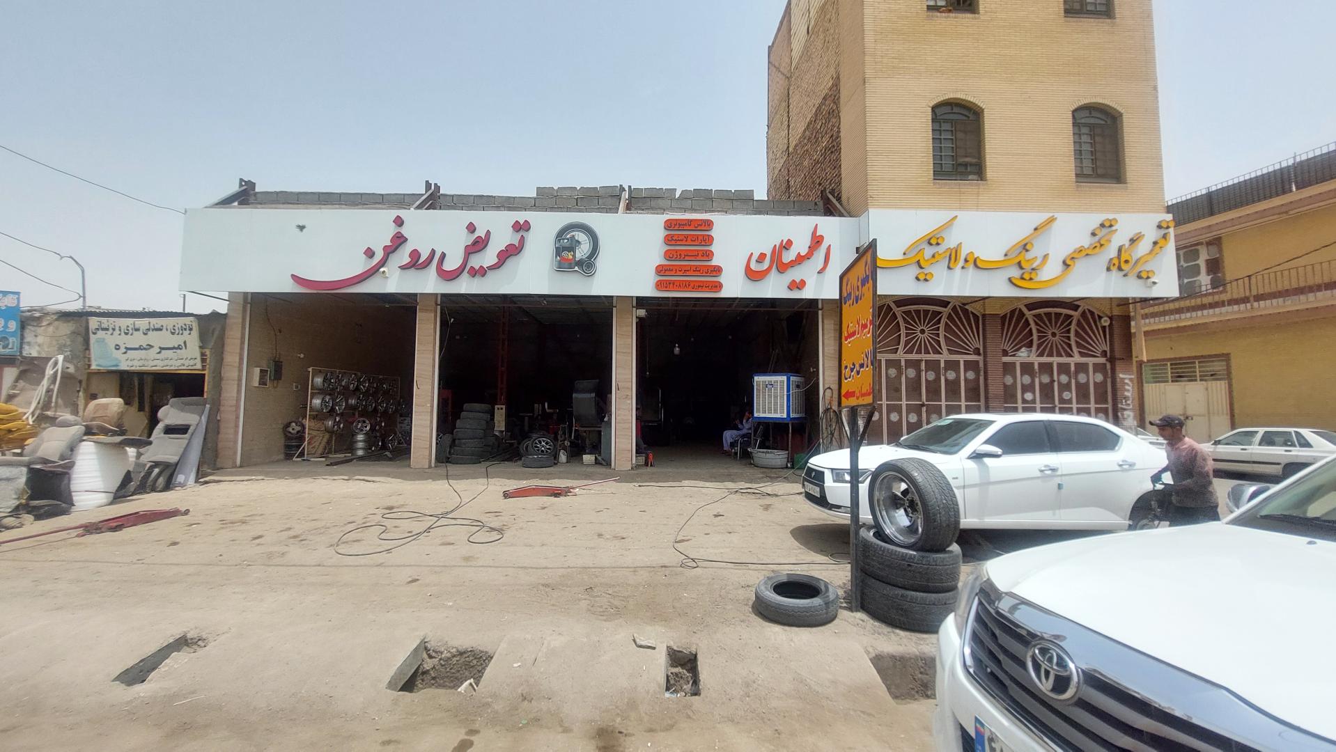 عکس تعویض روغن