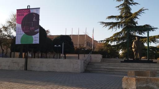 عکس دانشگاه بین المللی امام خمینی