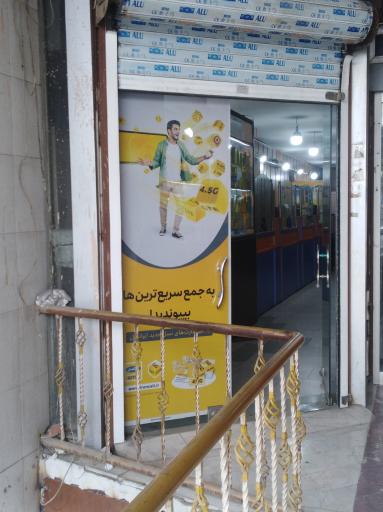 عکس دفتر پیشخوان خدمات دولت 