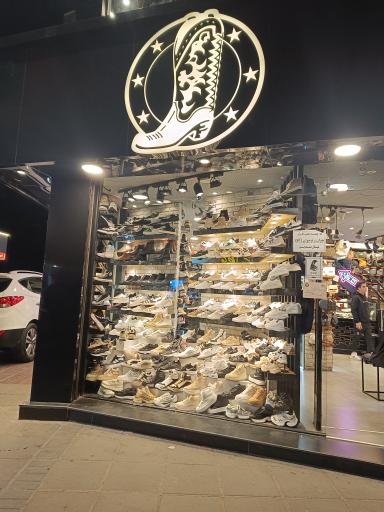کیف و کفش پوتین