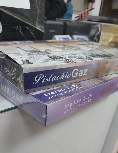 عکس گز شهرت